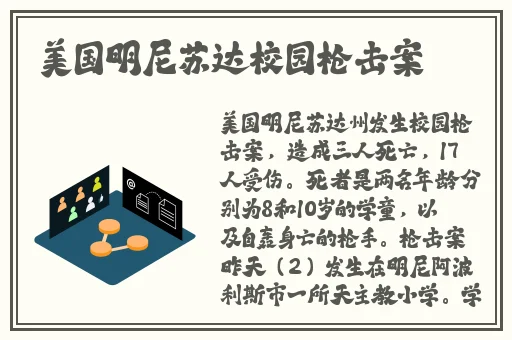 八重神子被丘丘人抓去繁殖后代视频